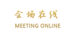 肇庆君悦商务酒店